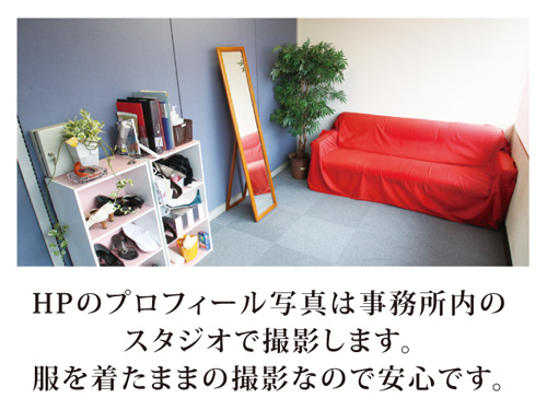 待ち合わせヘルス 兵庫デリバリー エネイブルネットワークス