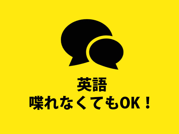 デリバリーヘルス 難波 THC Osaka