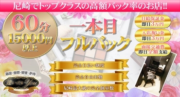 逢いたいYOU デリバリーヘルス,待ち合わせヘルス