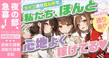 ビビ 料亭