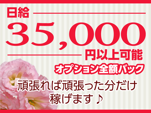 ホテルヘルス 難波 クラブ シャングリラ