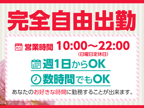 ホテルヘルス 難波 クラブ シャングリラ