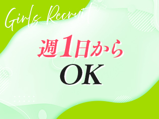 デリバリーヘルス 神戸・三宮 おもてなし妻