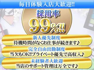 待ち合わせヘルス 尼崎 尼妻