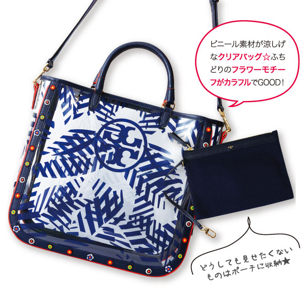 TORY BURCH サマーバッグ 1名様