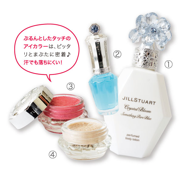 JILL STUART 限定＆新色 サマーコスメ