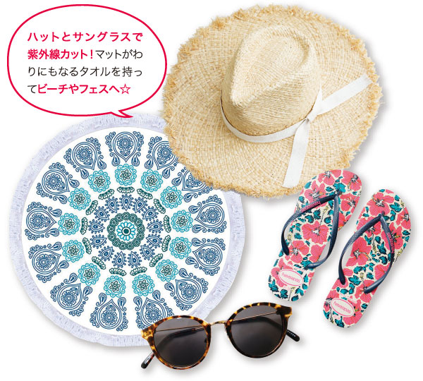 MERCURY DUO ハット＆サングラス chuchka ラウンドタオル havaianas ビーチサンダル