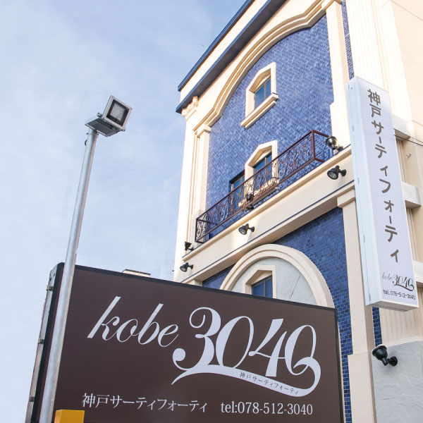 外観 - ブルーの壁がさわやかで、面接に来た時も「品がありそうなお店だな」と思いました。店内もすごくキレイで、スタッフさんもていねいな方ばかりの明るいお店ですね。