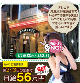 テレビや冷蔵庫が完備されているので待機中も快適！いつでも1人で待機できるのは本当に嬉しいです♪