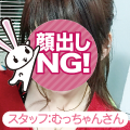 スタッフ:むっちゃんさん