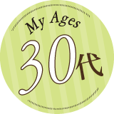 My Ages 30代