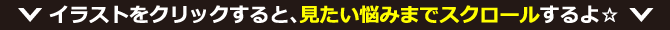 ありのままの私で稼げるお店♪