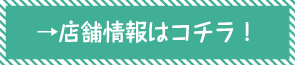 堺東・他／待ち合わせヘルス「熟女家グループ（堺東店）」