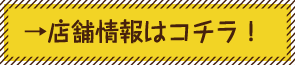 店舗型ヘルス・他「プルプルグループ」