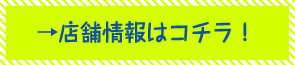 姫路／デリバリーヘルス「しらさぎ人妻援護会」