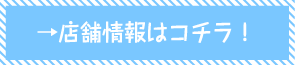 加古川・明石／デリバリーヘルス 「ロダン」