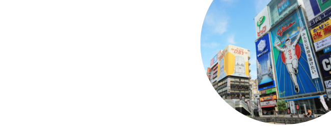 難波・心斎橋