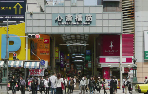 心斎橋筋商店街